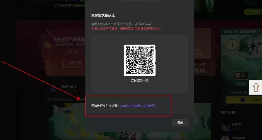 5eplay实名认证步骤详解与常见问题解答_wishdown.com 5eplay实名认证步骤详解与常见问题解答_wishdown.com
