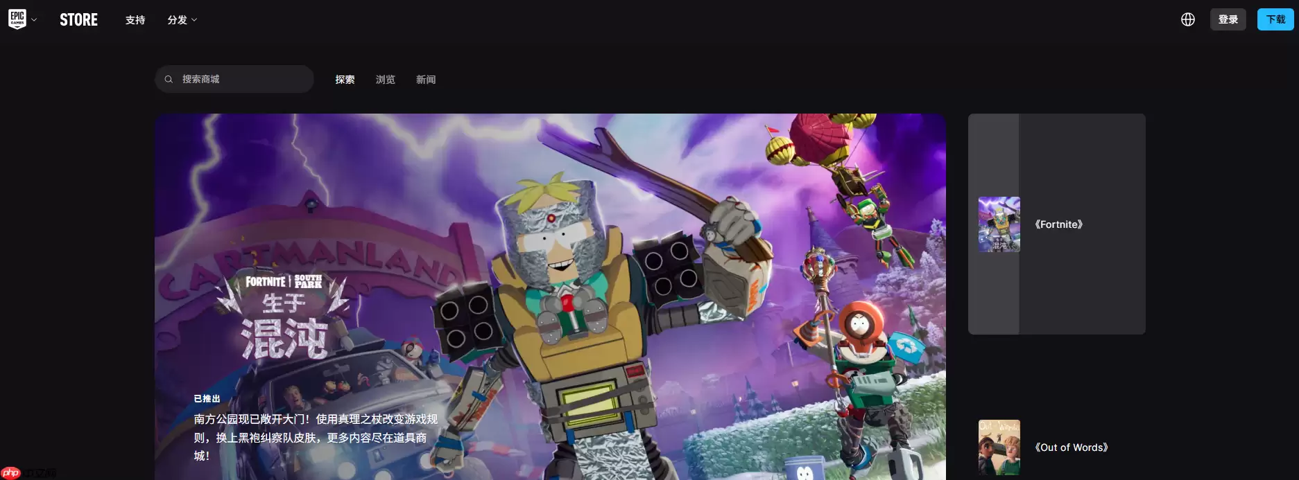 Epic������¼�������Ϸƽ̨���߷���ָ��