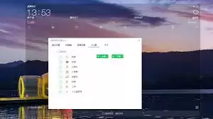 联想应用商店桌面壁纸设置方法详解_wishdown.com 联想应用商店如何设置桌面壁纸