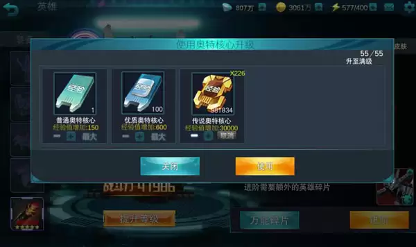 奥特曼传奇英雄航空港玩法攻略详解与技巧分享_wishdown.com 奥特曼传奇英雄航空港玩法攻略详解与技巧分享_wishdown.com
