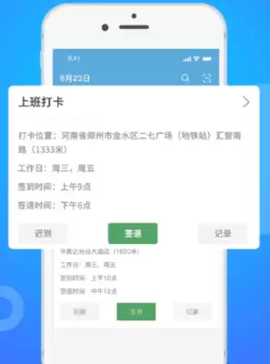 ���˿����ֻ����������ò������