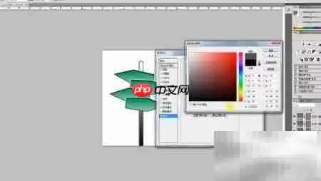 Photoshop制作指示牌图标详细教程_wishdown.com Photoshop制作指示牌图标详细教程_wishdown.com