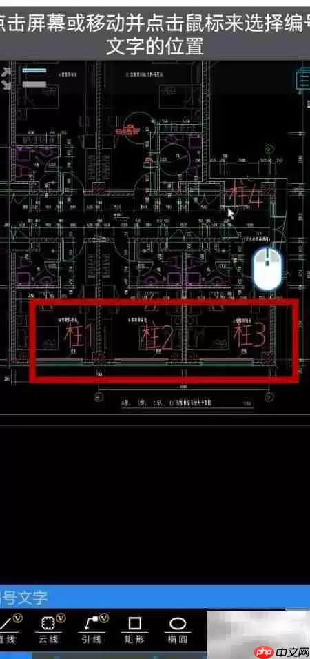 CAD图纸编号自动递增设置方法_wishdown.com CAD图纸编号自动递增设置方法_wishdown.com