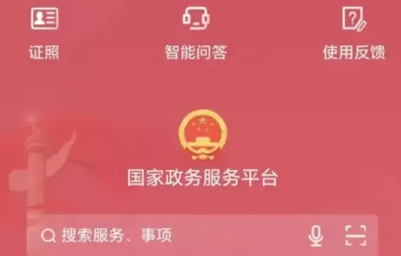 �����������ƽ̨����֤����ָ��