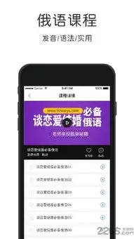��Ϭ����Appʹ�ý̳��빦�����