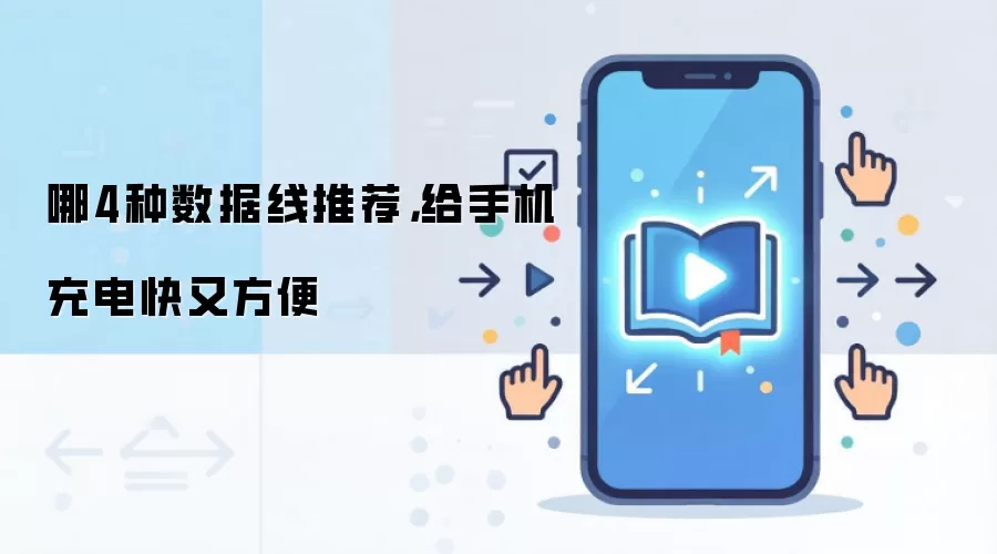 �Ŀ�����ַ�����ֻ��������Ƽ�