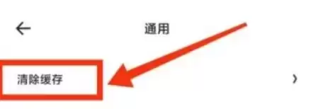 夸克网盘存储空间清理方法详细步骤_wishdown.com 夸克网盘存储空间清理方法详细步骤_wishdown.com