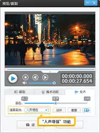 爱剪辑视频转码格式转换方法教程_wishdown.com 爱剪辑视频转码格式转换方法教程_wishdown.com