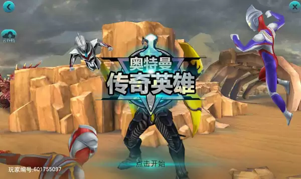 ����������Ӣ�۵�һ�µ������¸���ͨ�ع���