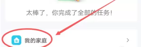 智慧中小学家长如何为孩子注册账号_wishdown.com 智慧中小学家长如何为孩子注册账号_wishdown.com