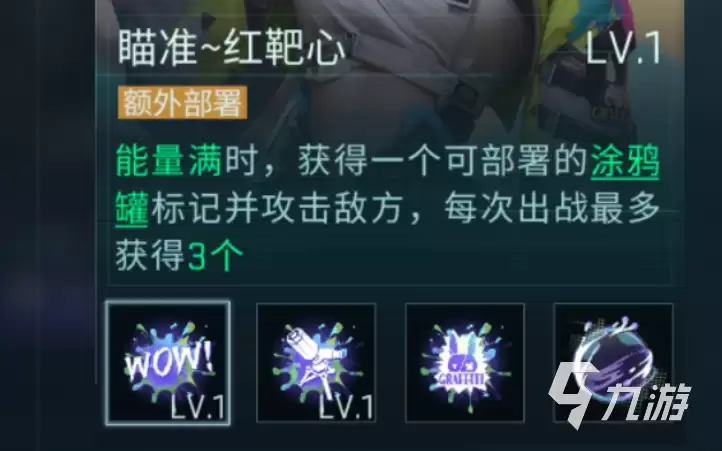 镭明闪击彩琦技能强度解析与实战评测_wishdown.com 镭明闪击彩琦技能强度解析与实战评测_wishdown.com