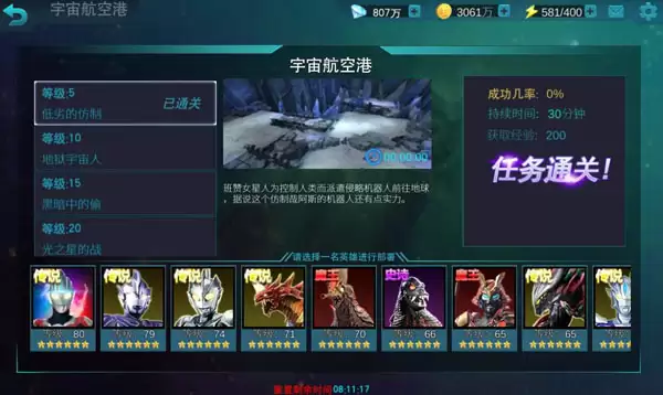 ����������Ӣ�ۺ��ո��淨��������뼼�ɷ���