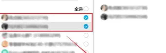 QQ聊天记录恢复方法:找回误删或丢失的历史消息_wishdown.com QQ聊天记录恢复方法:找回误删或丢失的历史消息_wishdown.com