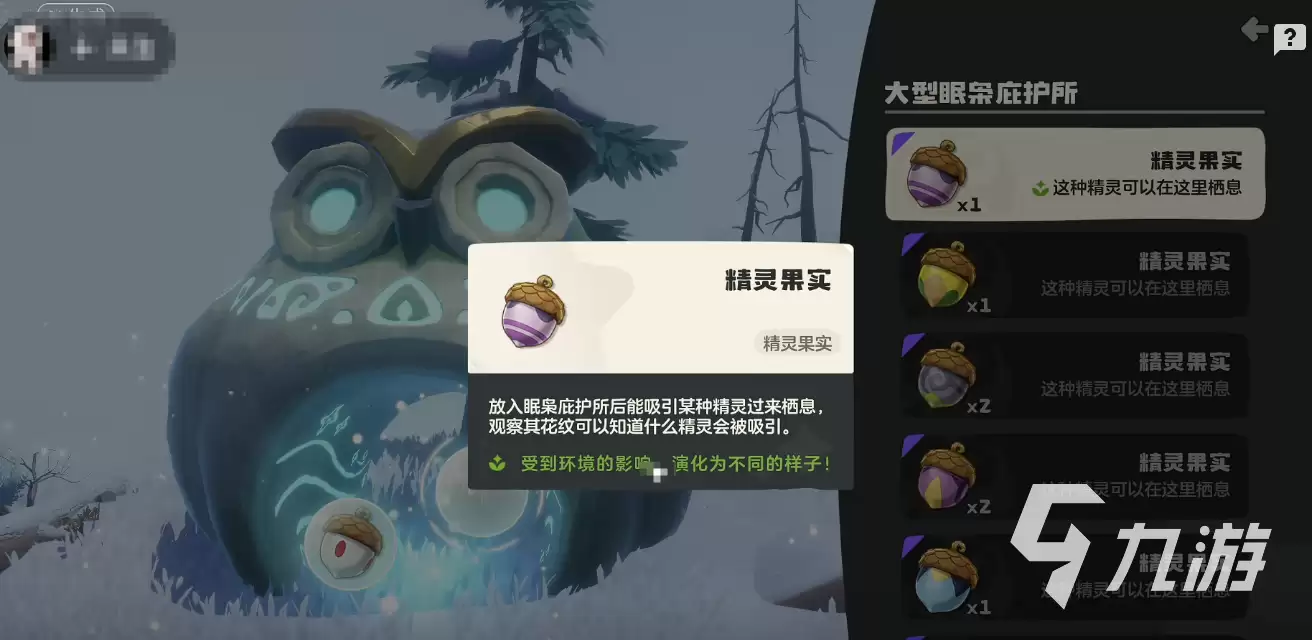 洛克王国梦兽之森雨天触发攻略与精灵捕捉技巧_wishdown.com 洛克王国梦兽之森下雨触发方法与雨天玩法技巧分享