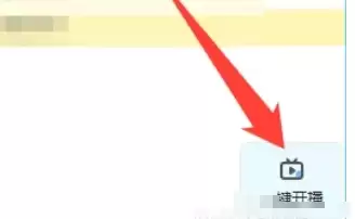 CC直播画质清晰度设置优化教程_wishdown.com CC直播画质清晰度设置优化教程_wishdown.com