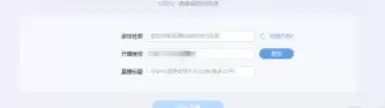 CC直播画质清晰度设置优化教程_wishdown.com CC直播画质清晰度设置优化教程_wishdown.com