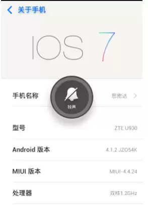 手机型号查看方法大全 快速查询技巧指南_wishdown.com 手机型号查看方法大全 快速查询技巧指南_wishdown.com
