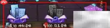 阴阳师黑崎一护怎么获得 最新联动角色获取攻略_wishdown.com 阴阳师黑崎一护怎么获得 最新联动角色获取攻略_wishdown.com