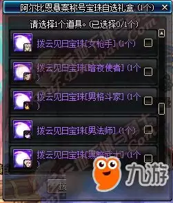 DNFǧ����汾ħ��ѧ�߱�ҵװ��ѡ��ָ��