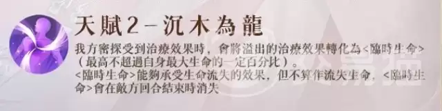 如鸢孟获技能解析与实战应用指南_wishdown.com 如鸢孟获技能解析与实战应用指南_wishdown.com