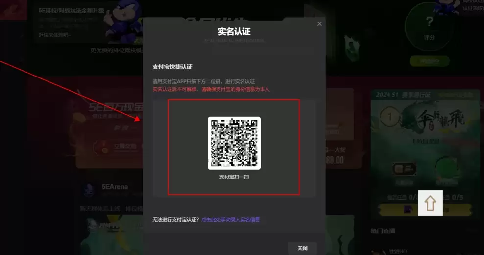 5eplay实名认证步骤详解与常见问题解答_wishdown.com 5eplay实名认证步骤详解与常见问题解答_wishdown.com