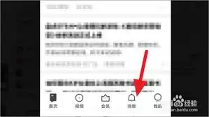 如何关闭知乎点赞通知的提醒功能_wishdown.com 怎么关闭知乎点赞通知
