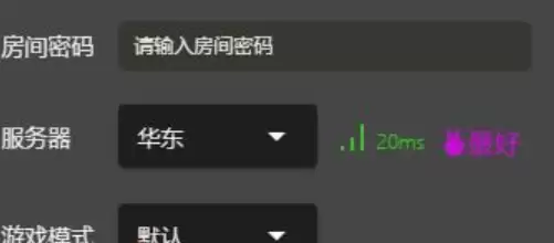 畅玩空间联机教程:与好友在线同乐的方法_wishdown.com 畅玩空间联机教程:与好友在线同乐的方法_wishdown.com