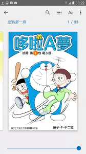 �����汾ƴ���鹦��ʹ��ָ��