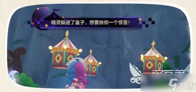 洛克王国S2赛季狂欢怪谈活动全攻略_wishdown.com 洛克王国世界S2赛季狂欢怪谈介绍 洛克王国世界S2赛季狂欢怪谈有什么