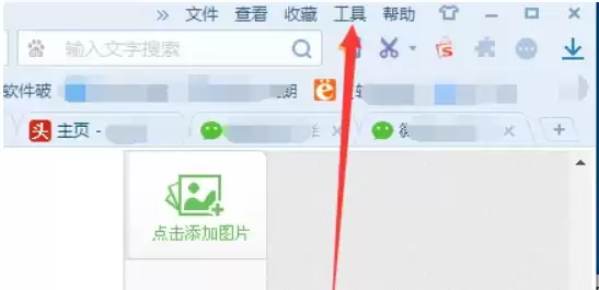 �ѹ�������˺����뱣�����Զ�������ý̳�