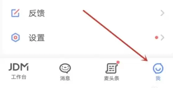京麦快捷短语设置方法详细步骤指南_wishdown.com 京麦快捷短语设置方法详细步骤指南_wishdown.com