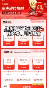 懂车帝购车优惠券领取方法与使用攻略_wishdown.com 懂车帝怎么获取购车优惠券