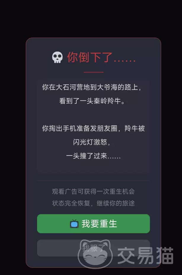 徒步中国模拟器危险路段规避指南与安全通行策略_wishdown.com 徒步中国模拟器危险路段规避指南与安全通行策略_wishdown.com