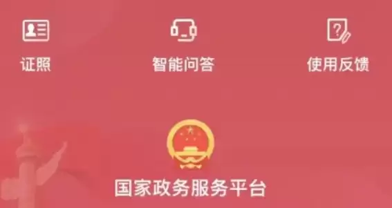 �����������ƽ̨�������������������