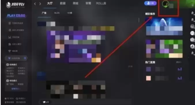 5e对战平台昵称修改步骤详解_wishdown.com 5e对战平台昵称修改步骤详解_wishdown.com