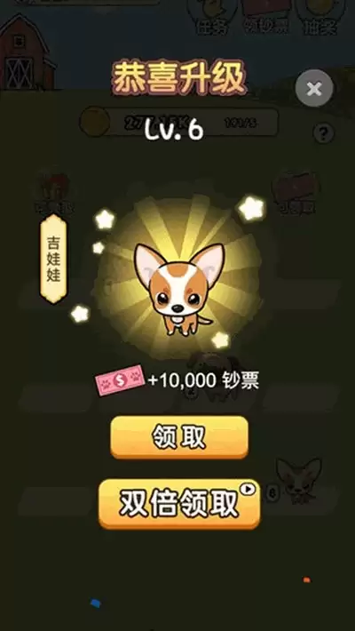 狗狗日常玩耍指南 如何与爱犬互动更有趣_wishdown.com 我的狗狗游戏画面截图2