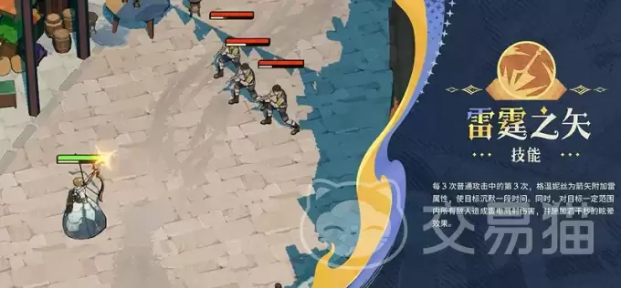 剑与远征启程格温妮丝技能解析与强度全面评测_wishdown.com 剑与远征启程格温妮丝技能解析与强度全面评测_wishdown.com
