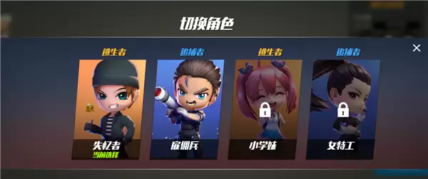 逃跑吧少年新手入门指南 快速上手技巧教学_wishdown.com 逃跑吧少年新手入门指南 快速上手技巧教学_wishdown.com