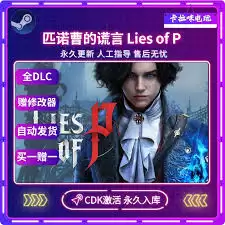 ƥŵ�ܵĻ���CDKEY����������ƽ̨�Ƽ�