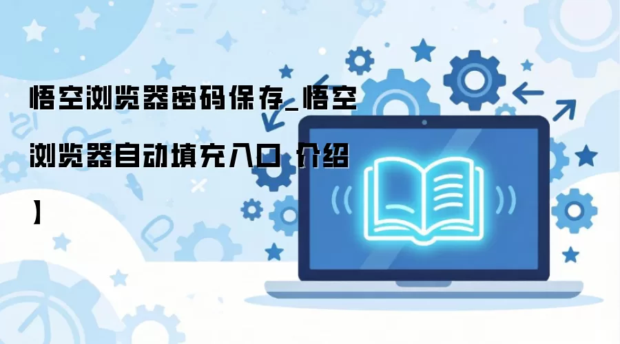 �����������뱣�����Զ���书��ʹ��ָ��