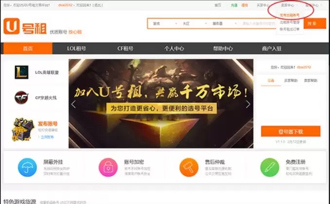 U������Ʒ���������벽�����