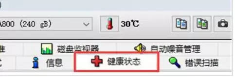 如何查看硬盘使用时间 图吧工具箱使用教程_wishdown.com 如何查看硬盘使用时间 图吧工具箱使用教程_wishdown.com