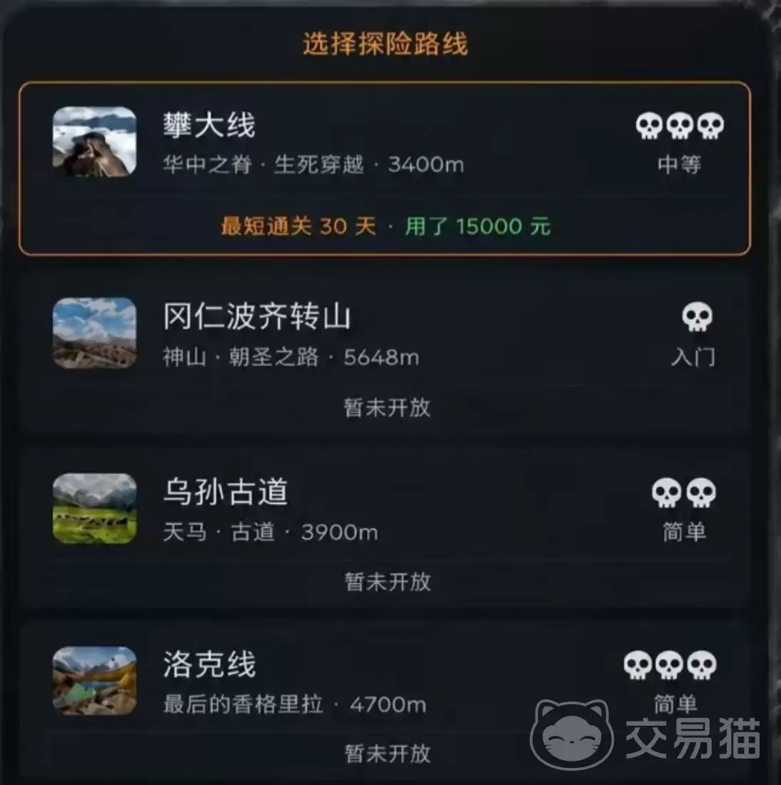 ͽ���й����д�ȫ���� ��ͼ������ɾʹ�����