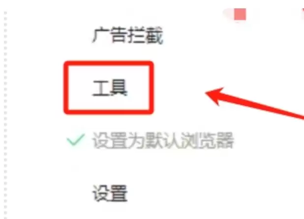 360安全浏览器缓存清理步骤详解_wishdown.com 360安全浏览器缓存清理步骤详解_wishdown.com