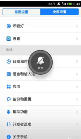 手机型号查看方法大全 快速查询技巧指南_wishdown.com 手机型号查看方法大全 快速查询技巧指南_wishdown.com