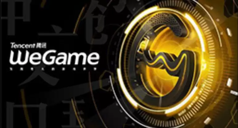 WeGame��������������Ż�����