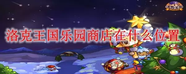 ���������԰�̵����λ����ǰ������