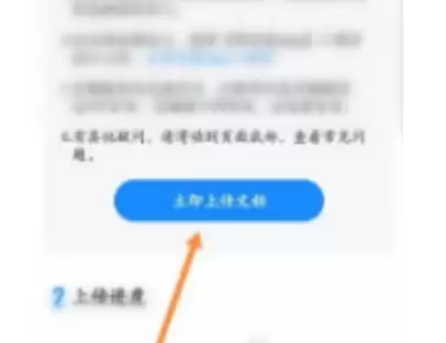 考试宝上传题库详细图文教程与常见问题解答_wishdown.com 考试宝上传题库详细图文教程与常见问题解答_wishdown.com