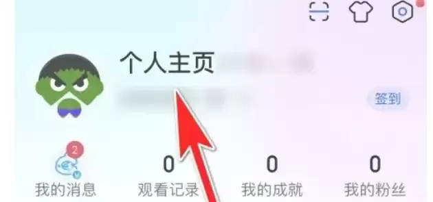 CC直播个人CC号查看与复制方法_wishdown.com CC直播个人CC号查看与复制方法_wishdown.com