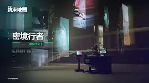 ���շ�����ĩ���ؾ����߱���λ��ȫ�ռ�����